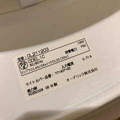 オーデリック　中古　シーリングライトの画像