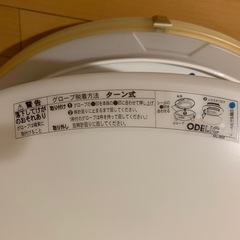 オーデリック　中古　シーリングライトの画像