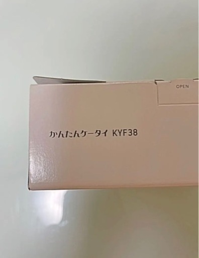新品　かんたん携帯  KYF38