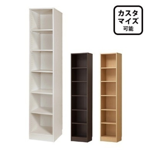 【ニトリ】本棚＋引き出し