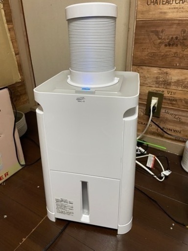 スポットクーラー