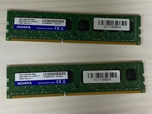 DDR3 1600 メモリー8GB PC用　2枚