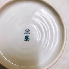 相撲土産 升席 お皿 和食器　食器 ４枚の画像