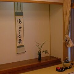 【 茶道教室】 まずは体験から★初心者～経験者までどなたでも歓迎です！の画像