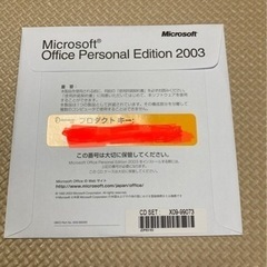 【決まりました】ノートパソコンの画像