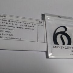 販売終了しました■パイオニアターンテーブル■PL-31D ■ベルト新品交換済み■完動品■美品！■大阪手渡し歓迎の画像
