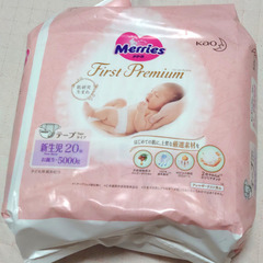 【新品未開封】メリーズファーストプレミアム　新生児用　20枚