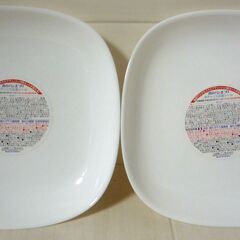 ☆山崎 ヤマザキ 春のパン祭り 使いやすいシンプルな白いお皿 5枚セット◆信頼のフランス製の画像