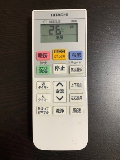 日立白くまくん6畳用