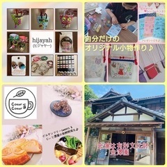 JLHキッズフェスティバル