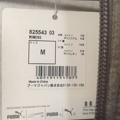 2F-3003 新品 PUMA　プーマ　スウェット　パーカー　レディース グレー Mサイズの画像