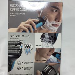 2F-4081 新品 BRAUN　ブラウン　電気シェーバー　電気カミソリ　充電式　シリーズ3プロスキン　3010S　3枚刃　水洗い　風呂剃り ブルーの画像