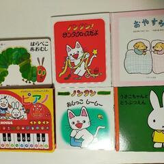 （取引中）子供の絵本　16冊