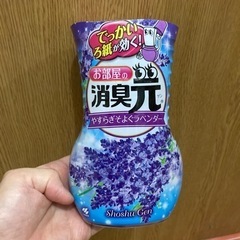 【取引中】お部屋の消臭元
