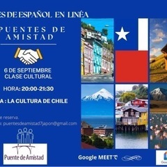 世界のスペイン語の画像