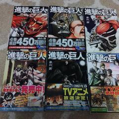 進撃の巨人1～10巻セットの画像