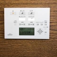 TOTOウォシュレットTCF4711のリモコン