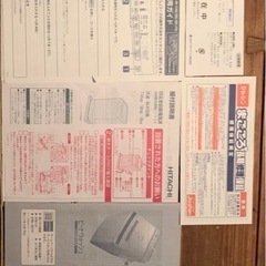 2024年4月21日まで補償あり　<値下げしました>の画像