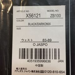 2F-196 新品 ａｄｉｄａｓ　アディダス　3ストライプ　トラックスーツ　　ジャージ　パンツ　テロテロ生地 ブラック Oサイズの画像