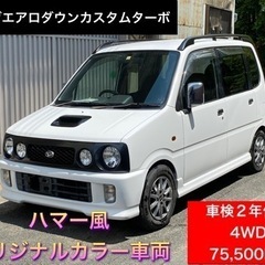 【売約済】コミコミ‼️ムーブ　エアロダウン　カスタムターボ　4WD