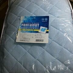 寝具 敷パッド 東京西川 クールナイト 100×205㎝ 新品だ...