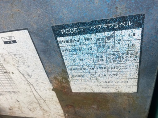 PC05
