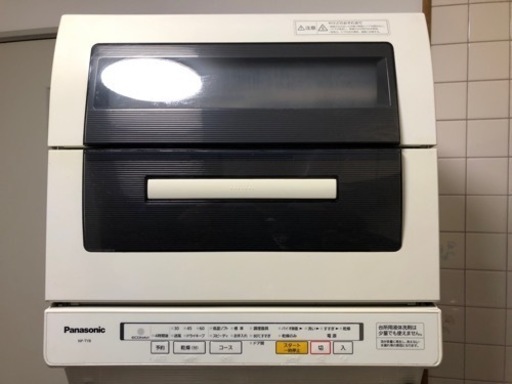 Panasonic 食器洗い乾燥機 NP-TY8 2015年製