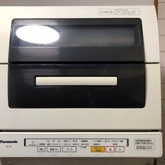 Panasonic 食器洗い乾燥機 NP-TY8 2015年製