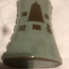 台湾古酒、の画像