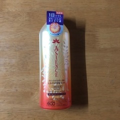 半額します！