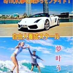 🔴アファメーション❣️みんな〜おはよ〜❗️木曜日も夢に向かってフ...