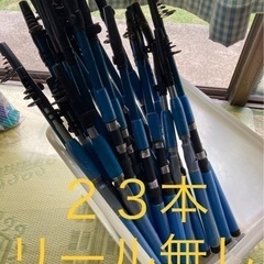釣り竿