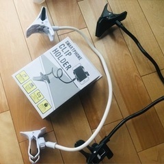 スマホクリップ式ホルダー ２個