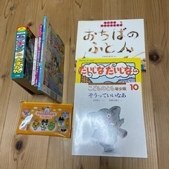 【(無料)直接取引限定】たまごっちの本