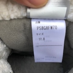 男児用・防寒長靴（17cm）の画像