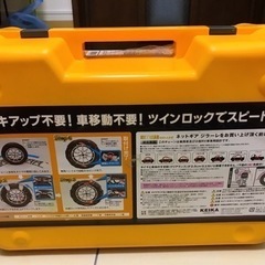 ラバーチェーン　タイヤチェーンの画像