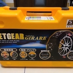 ラバーチェーン　タイヤチェーンの画像