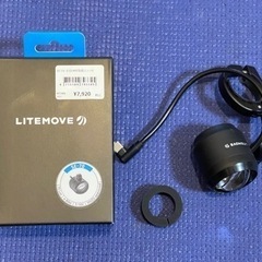 BESV LITEMOVE SE-70フロントライト