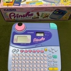 シールワープロ