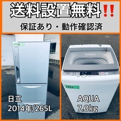 送料設置無料❗️業界最安値✨家電2点セット 洗濯機・冷蔵庫92