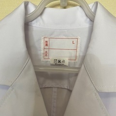 白衣　高校　理科