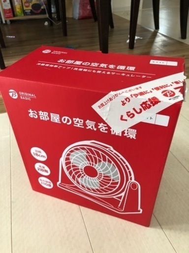 扇風機