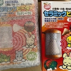 小動物 爬虫類 ヒーター