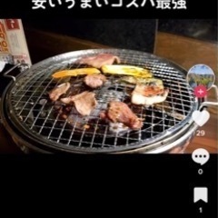 今日暇な人居ませんか？8/11