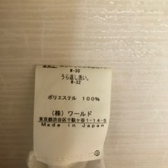 美品◆ozocオゾック◆ワンピースの画像