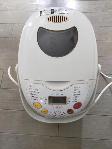 シロカ　ホームベーカリー  SHB-212