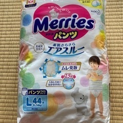 お話し中　メリーズ　Lの画像