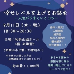 魂レベルのお友達募集🤭💖