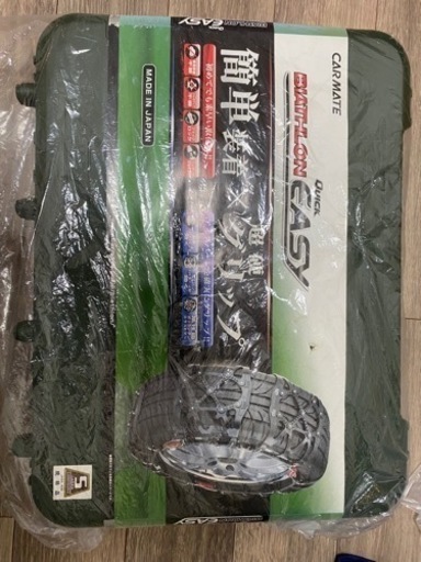 タイヤチェーン