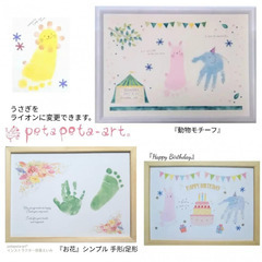 【神戸三宮9月13日14日・手形アート】優雅に。心落ち着く空間で...